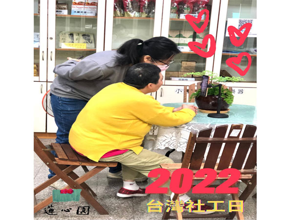 謝謝每一位在蓮心園付出的社工們標題圖
